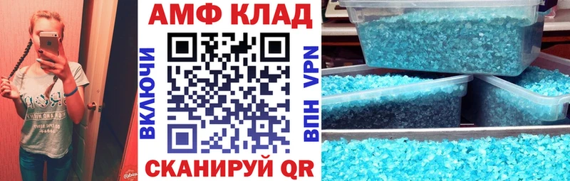 где продают наркотики  Шарыпово  Amphetamine VHQ 