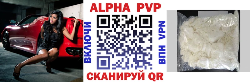Alpha-PVP VHQ  KRAKEN зеркало  Шарыпово 