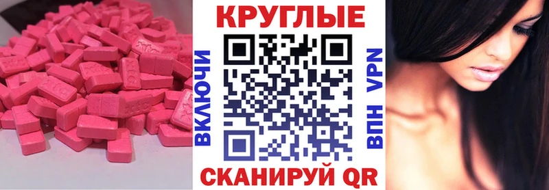 Ecstasy mix  Шарыпово 