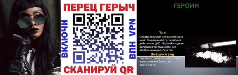 mega ссылка  Шарыпово  Героин Heroin 