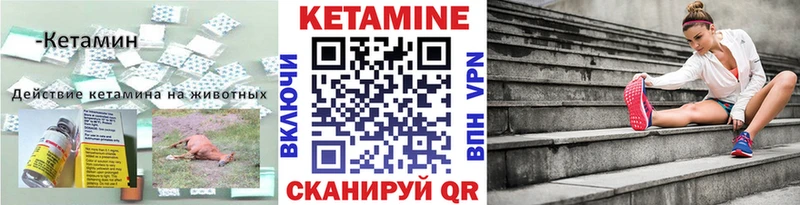 MEGA зеркало  Шарыпово  КЕТАМИН ketamine 