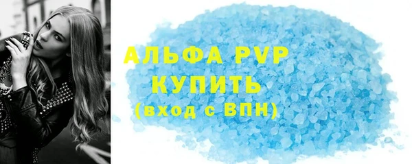 меф VHQ Богородицк