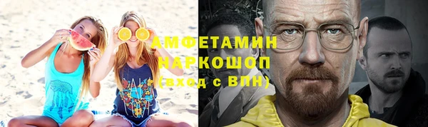 скорость Богородск