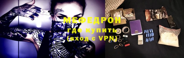 трава Белокуриха