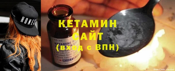 скорость Богородск