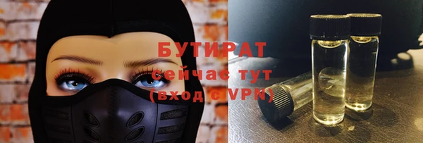 скорость Богородск