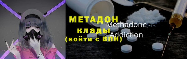меф VHQ Богородицк