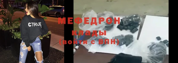 меф VHQ Богородицк