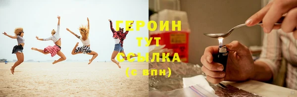 скорость Богородск