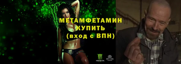 мет Осинники