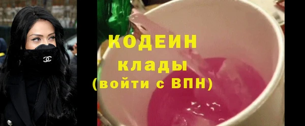 скорость Богородск