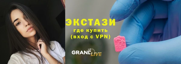 бутират Беломорск