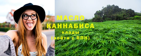 скорость Богородск