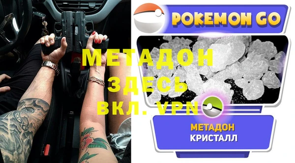 меф VHQ Богородицк