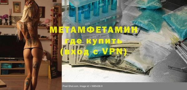 меф VHQ Богородицк