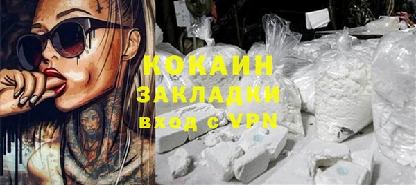 скорость Богородск