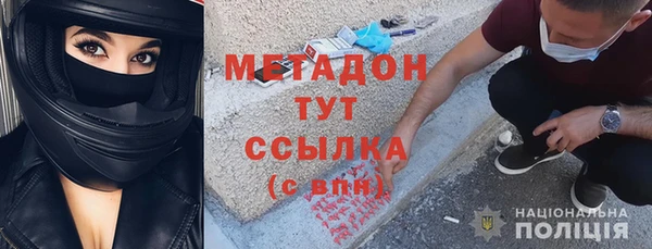 меф VHQ Богородицк