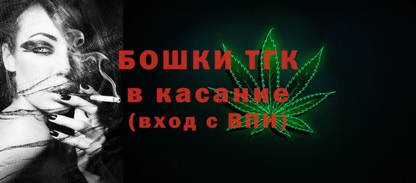 меф VHQ Богородицк