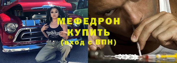 скорость Богородск