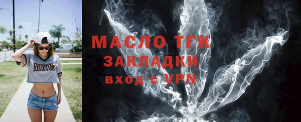 меф VHQ Богородицк