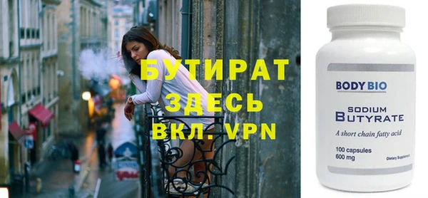 меф VHQ Богородицк