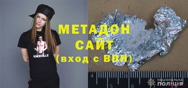 скорость Богородск