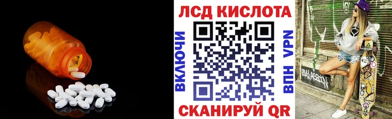 цена наркотик  Шарыпово  LSD-25 экстази ecstasy 