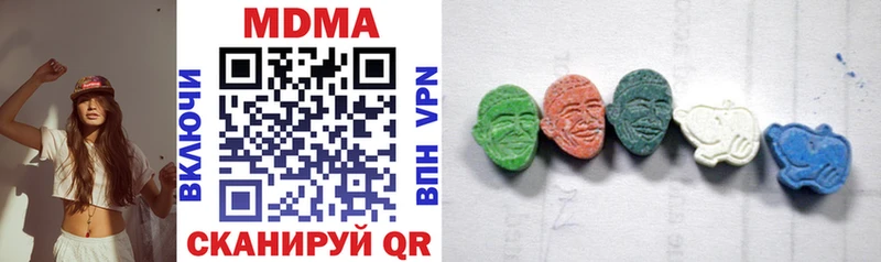 MDMA VHQ  Шарыпово 