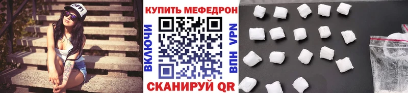 Меф 4 MMC  Шарыпово 