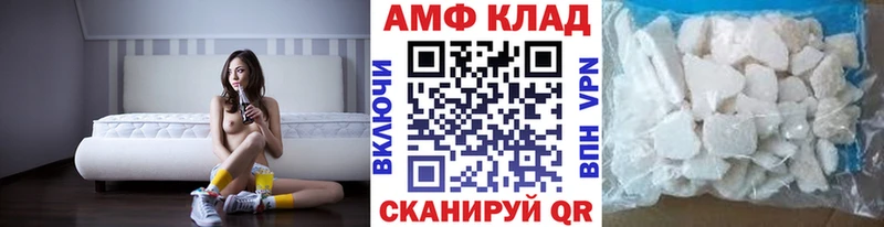 МЕТАМФЕТАМИН пудра гидра онион Шарыпово