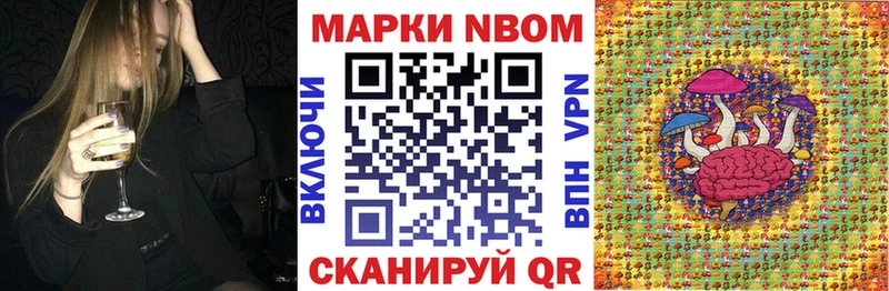 Наркотические марки 1,8мг  Шарыпово 
