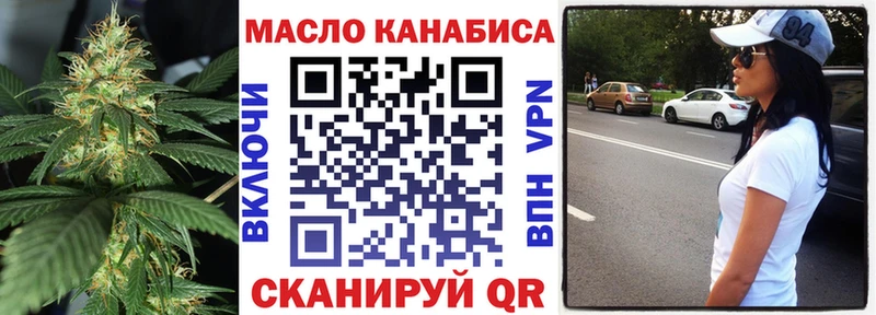 ТГК жижа  купить наркотики цена  blacksprut   Шарыпово 