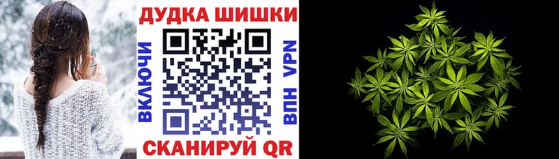 Канабис AK-47  Шарыпово 